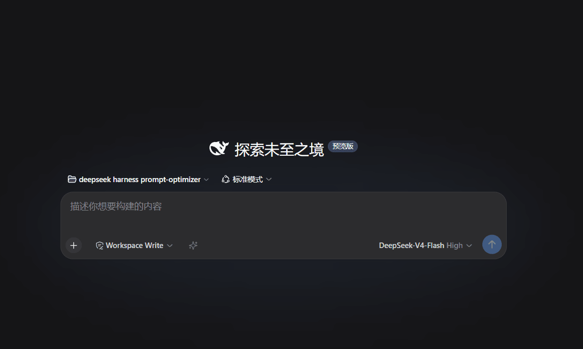 seven282/oss-prompt-optimizer 预览 preview