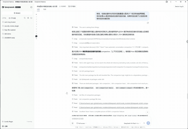 ShanHaiFish/sent-msg-locator 预览 preview