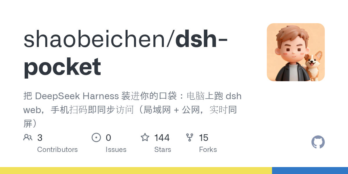 shaobeichen/dsh-pocket preview
