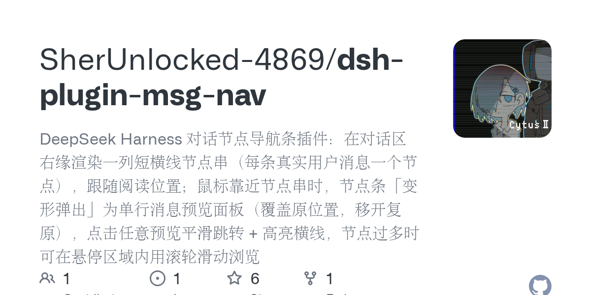 SherUnlocked-4869/dsh-plugin-msg-nav preview