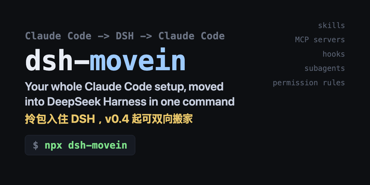 sjh9714/dsh-movein preview