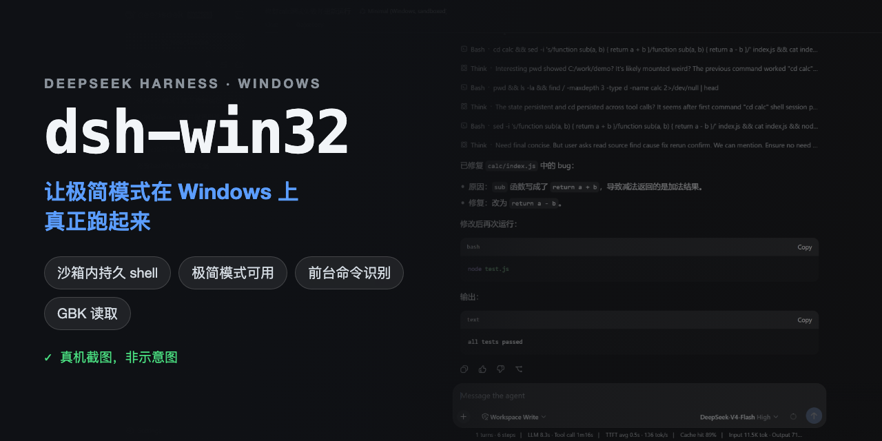 sjh9714/dsh-win32 preview