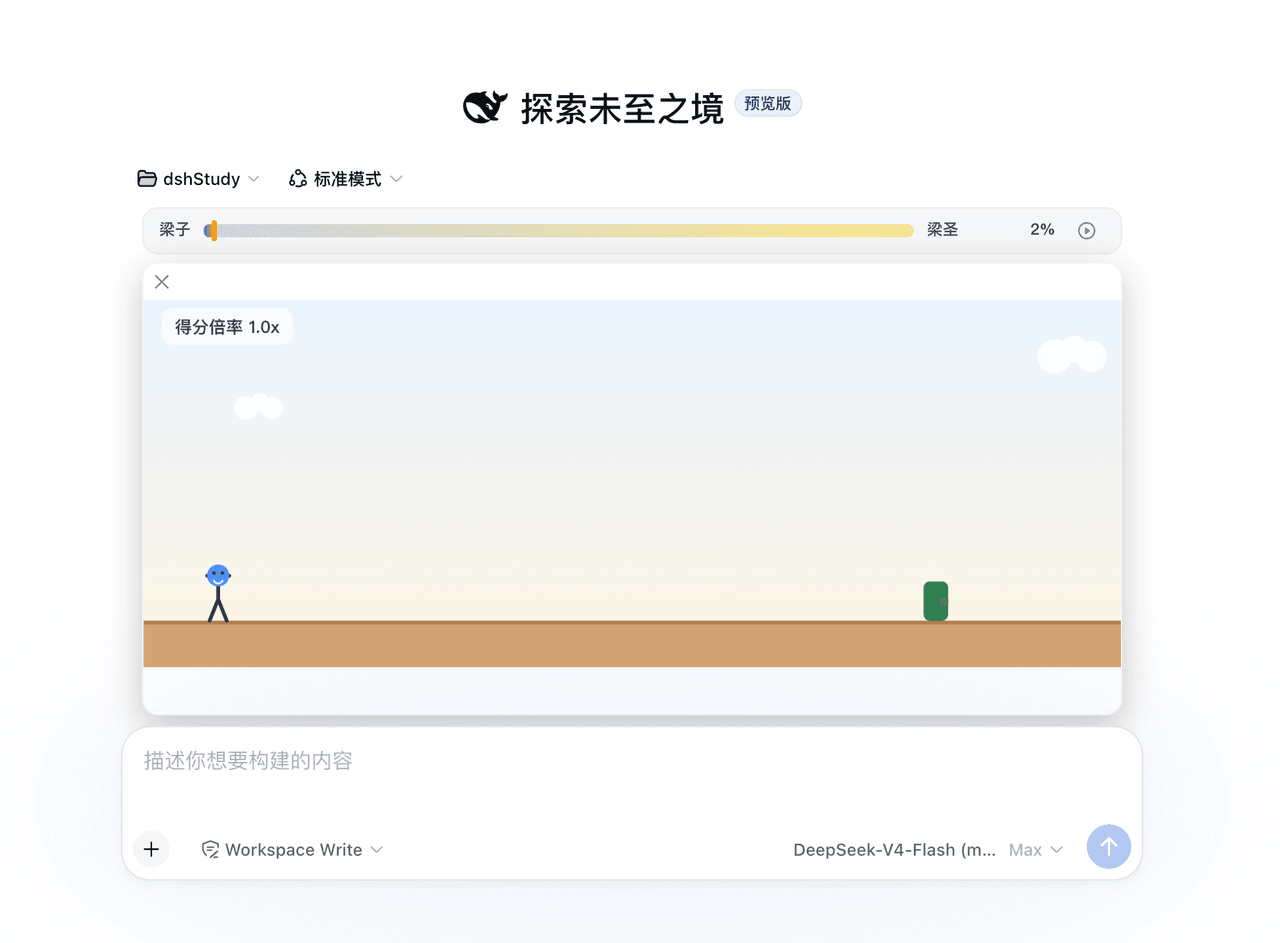 skiuniverse/dsh-running-liang 预览 preview