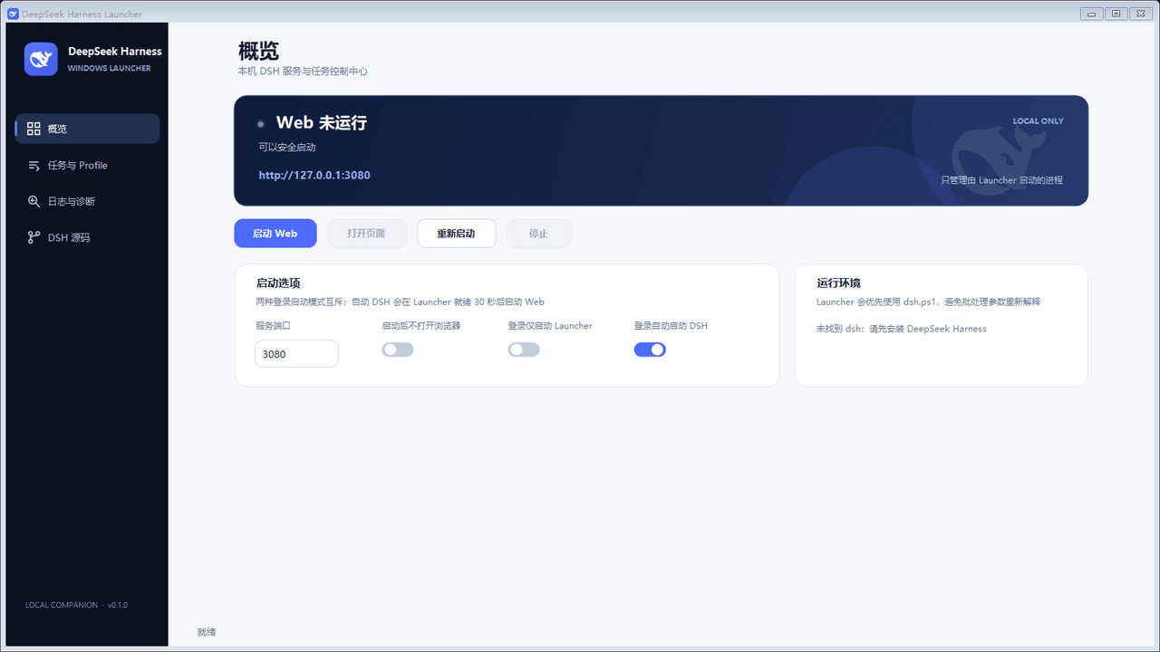 sky-unicorn/dsh-enhanced-plugins 预览 preview