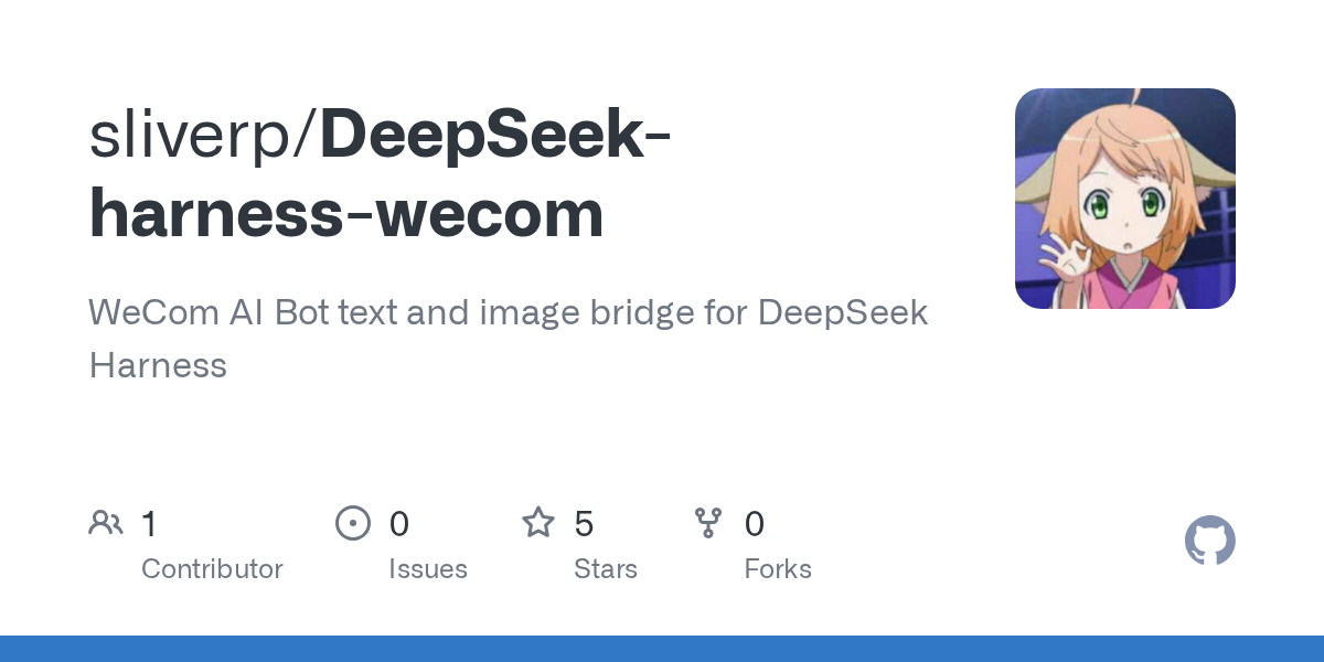 sliverp/DeepSeek-harness-wecom preview