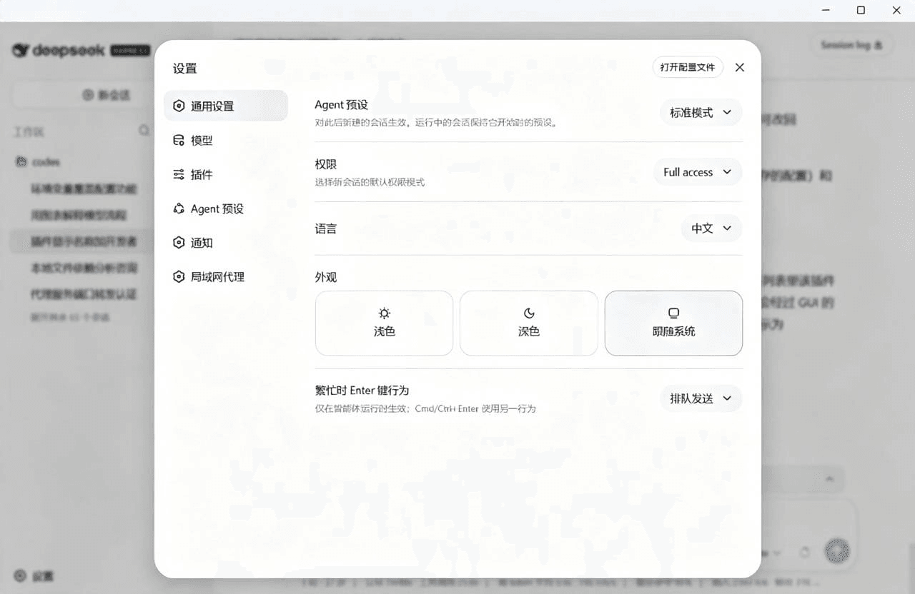 smanx/dsh-desktop 预览 preview