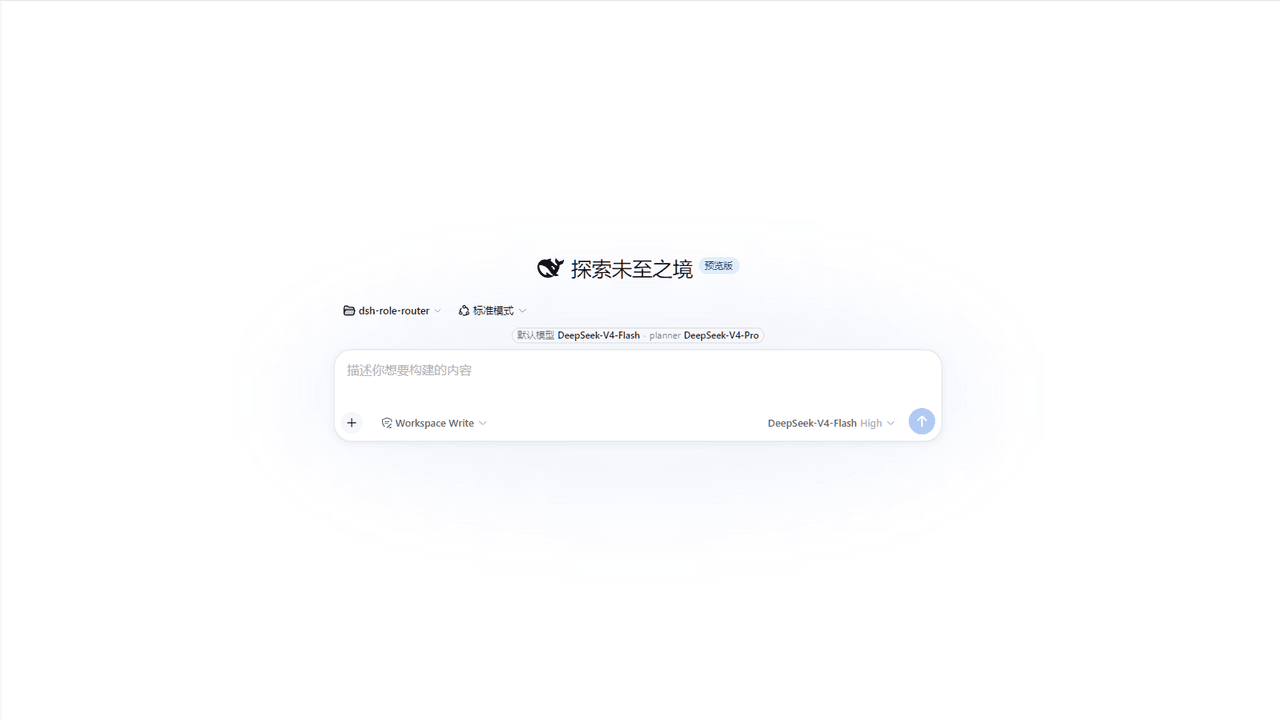 SnowAmberX/dsh-role-router 预览 preview