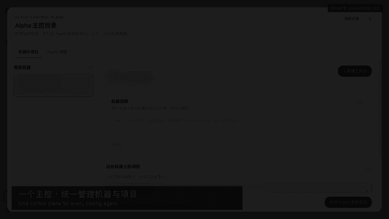 songofhawk/dsh-alpha 预览 preview