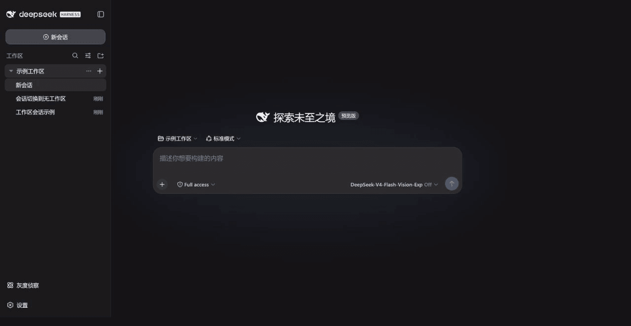 SpookySandwich/dsh-plugin-no-workspace 预览 preview