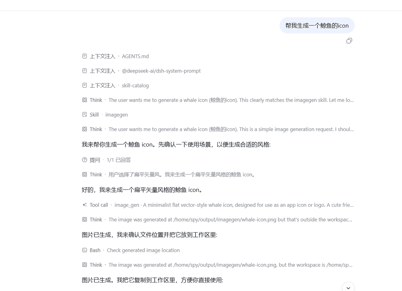 SPYQWER1/dsh-codex-tools 预览 preview