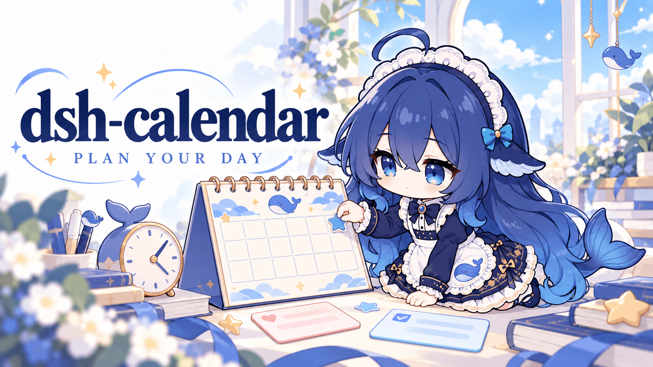 STARDUSTLC666/dsh-calendar 预览 preview