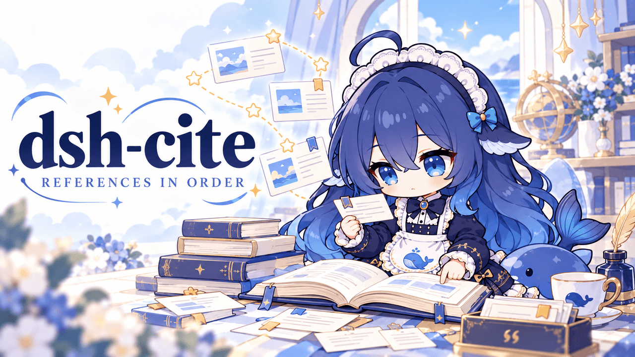 STARDUSTLC666/dsh-cite 预览 preview
