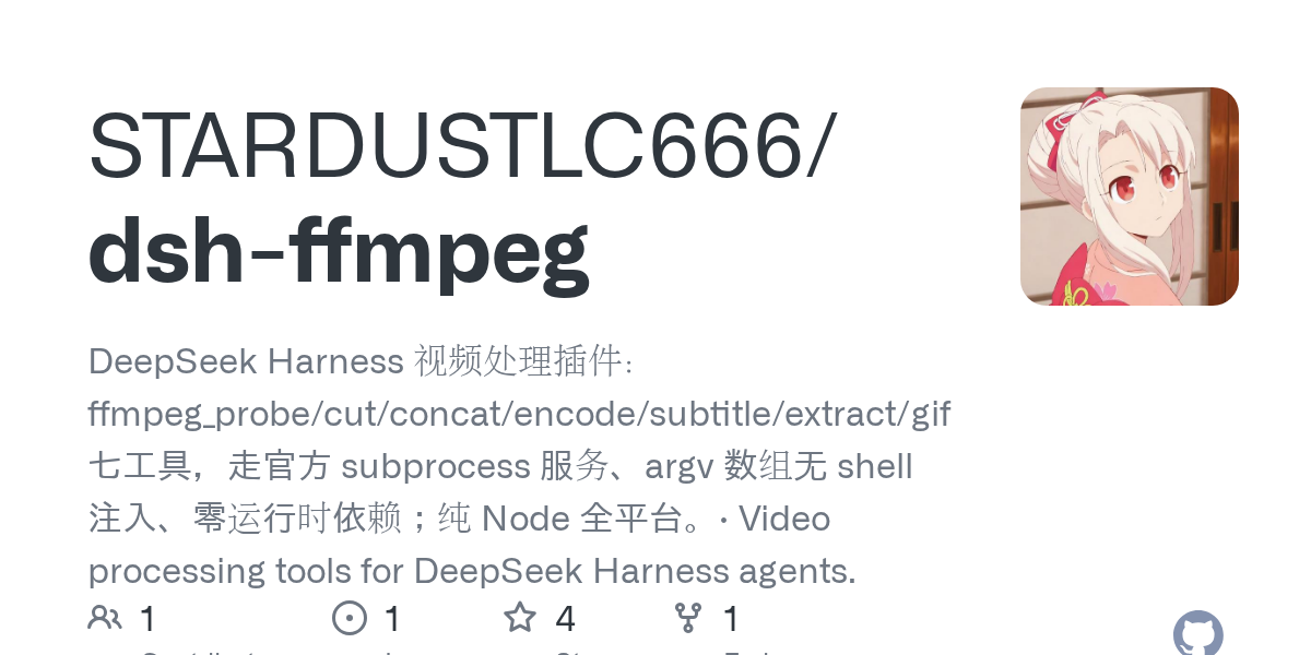 STARDUSTLC666/dsh-ffmpeg preview