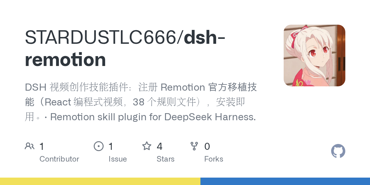 STARDUSTLC666/dsh-remotion preview