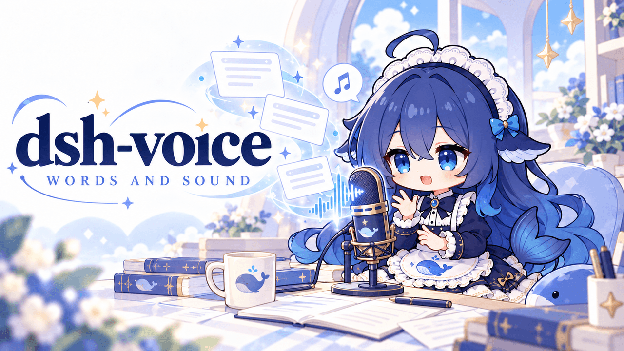 STARDUSTLC666/dsh-voice 预览 preview
