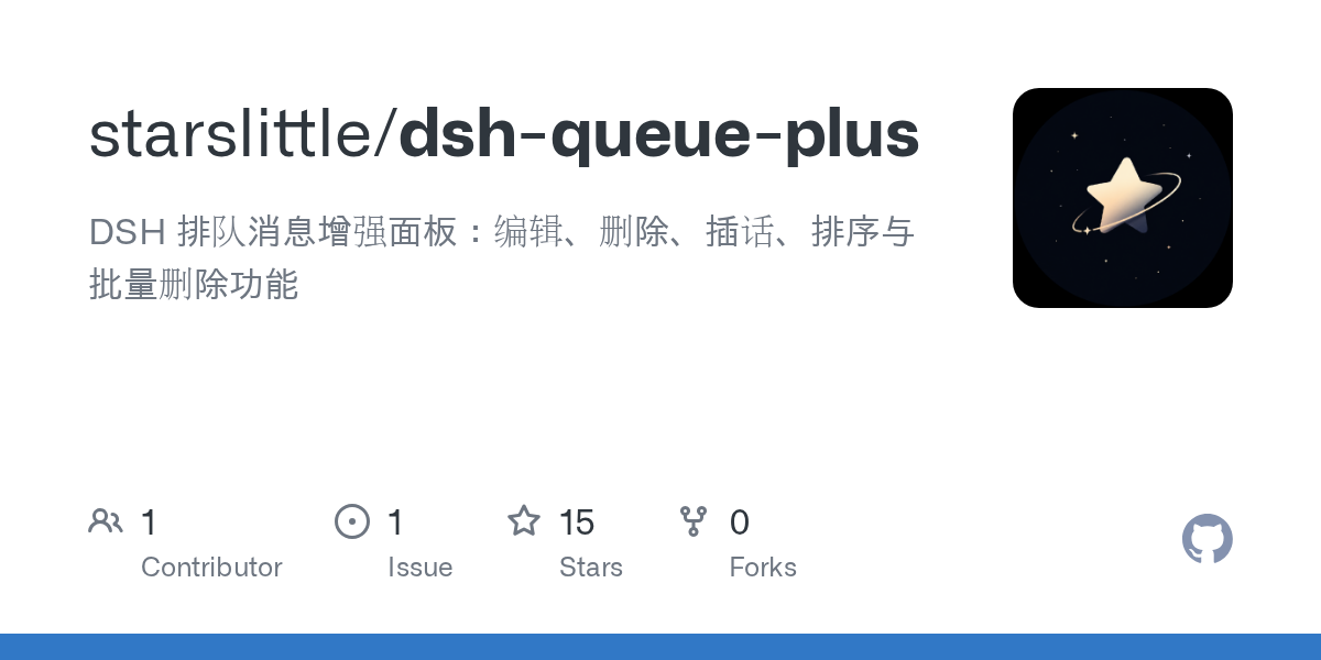 starslittle/dsh-queue-plus preview