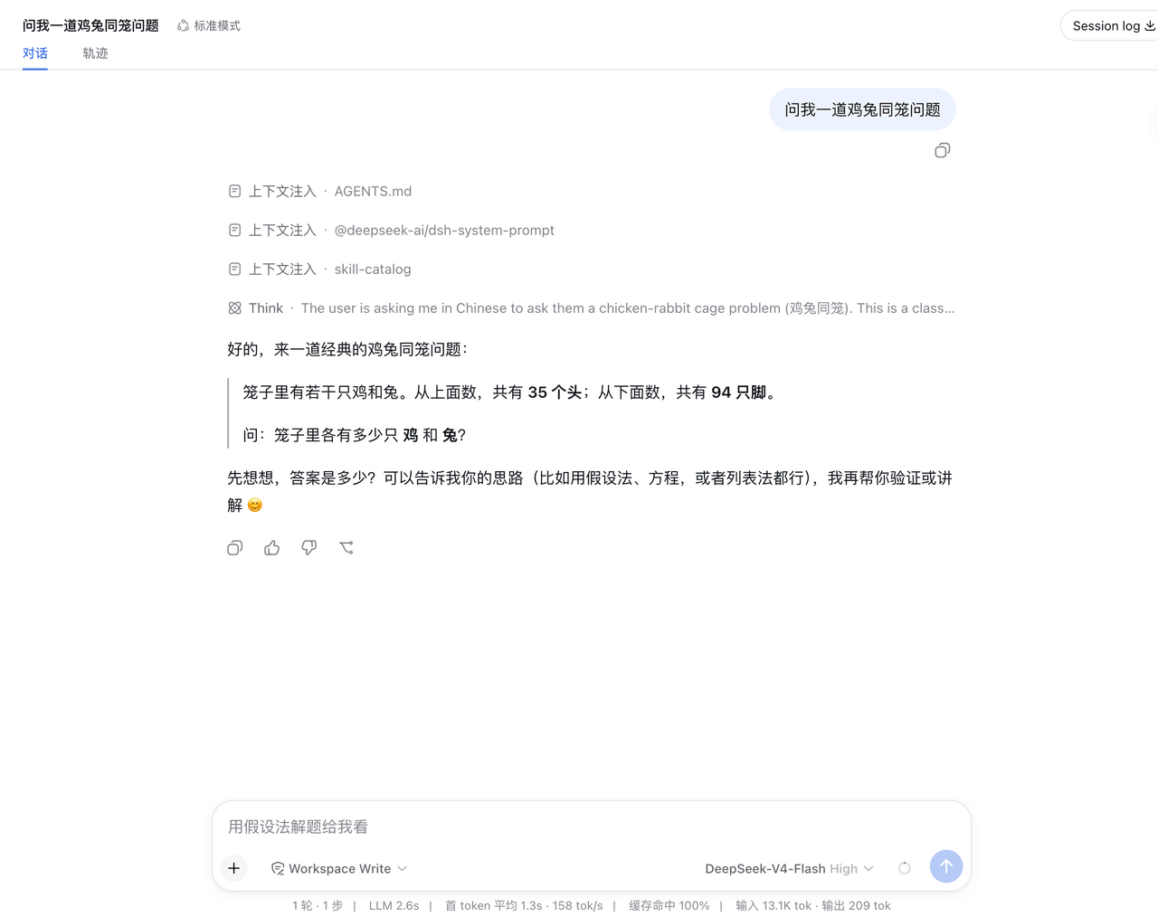 studyzy/dsh-suggest-prompt 预览 preview