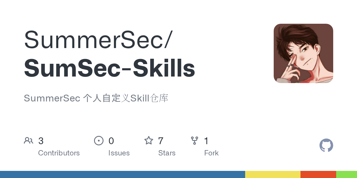 SummerSec/SumSec-Skills preview