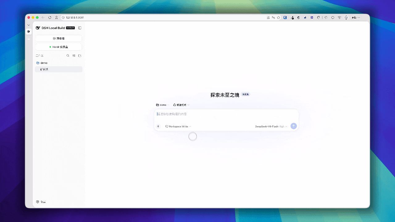 sunny0826/dsh-plugin-herdr 预览 preview