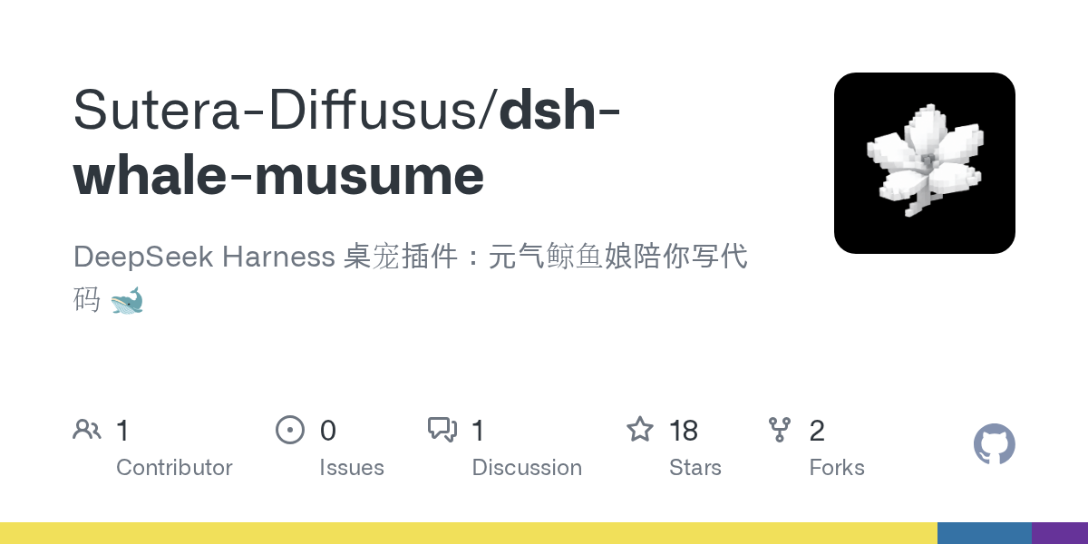 Sutera-Diffusus/dsh-whale-musume preview