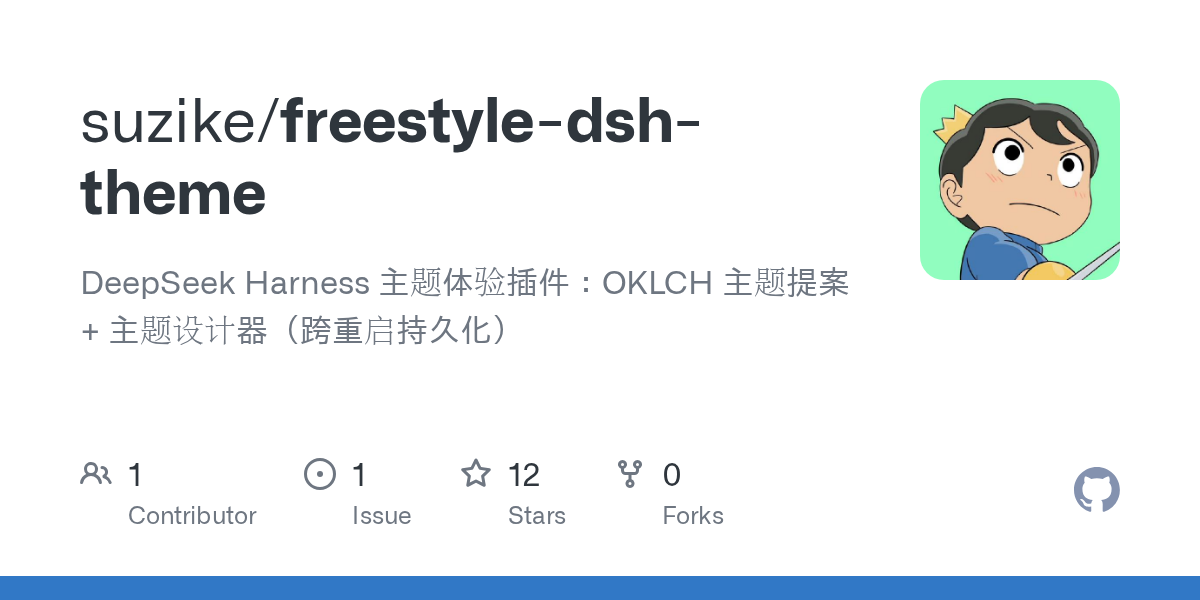 suzike/freestyle-dsh-theme preview