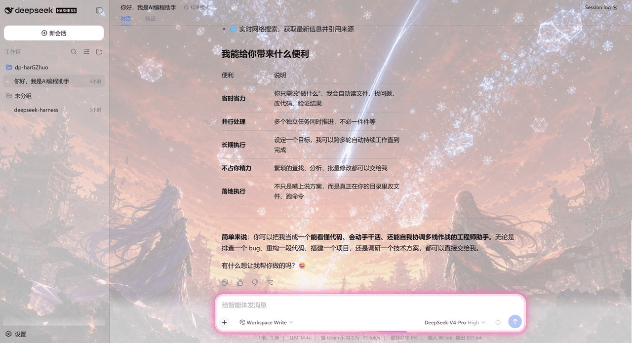 syOPV/dsh-theme-background-center 预览 preview