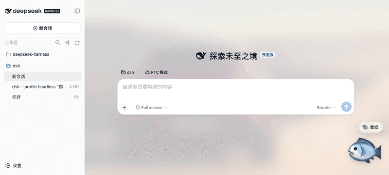 tangyuewei/dsh-client-ui-pet 预览 preview