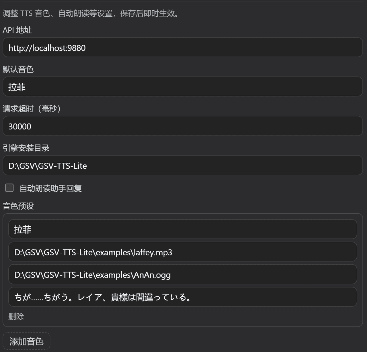 TaoruiLiu19/dsh-gsv 预览 preview