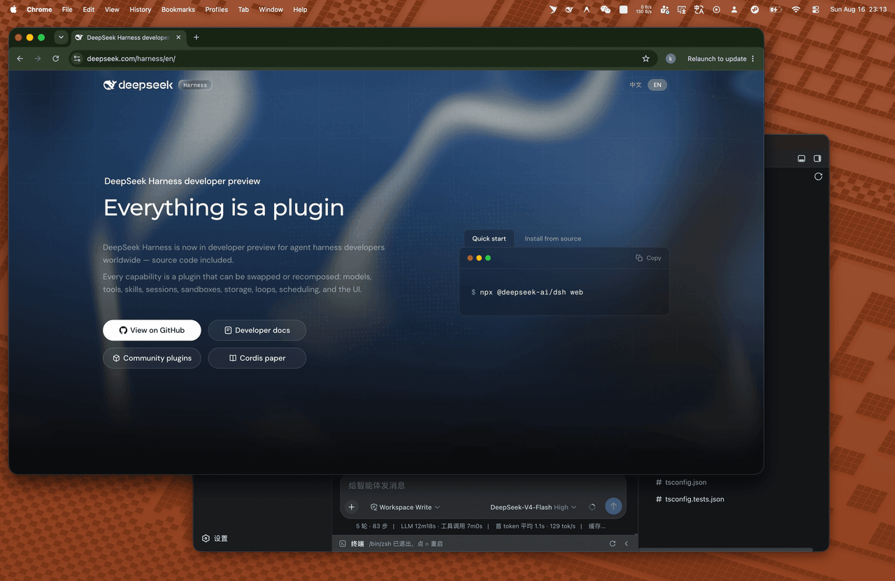 TaurusWood/dsh-plugin-appshot 预览 preview