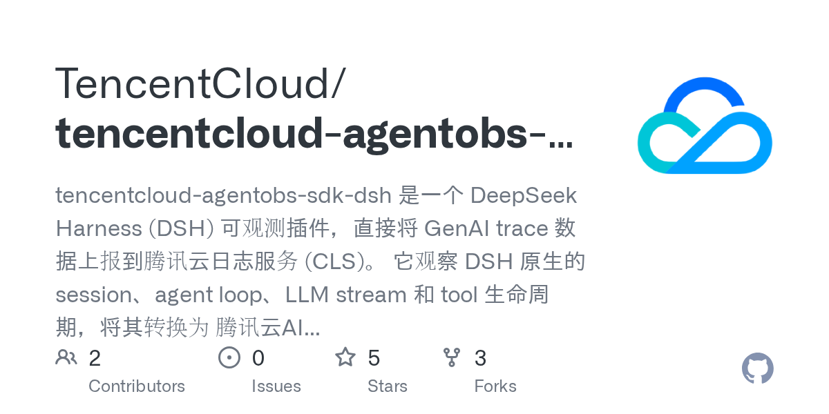 TencentCloud/tencentcloud-agentobs-sdk-dsh preview