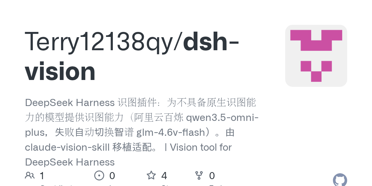 Terry12138qy/dsh-vision preview