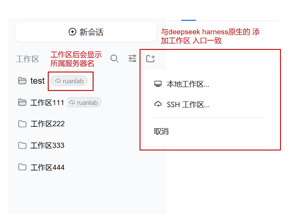 tiphareth0/dsh-hardssh 预览 preview
