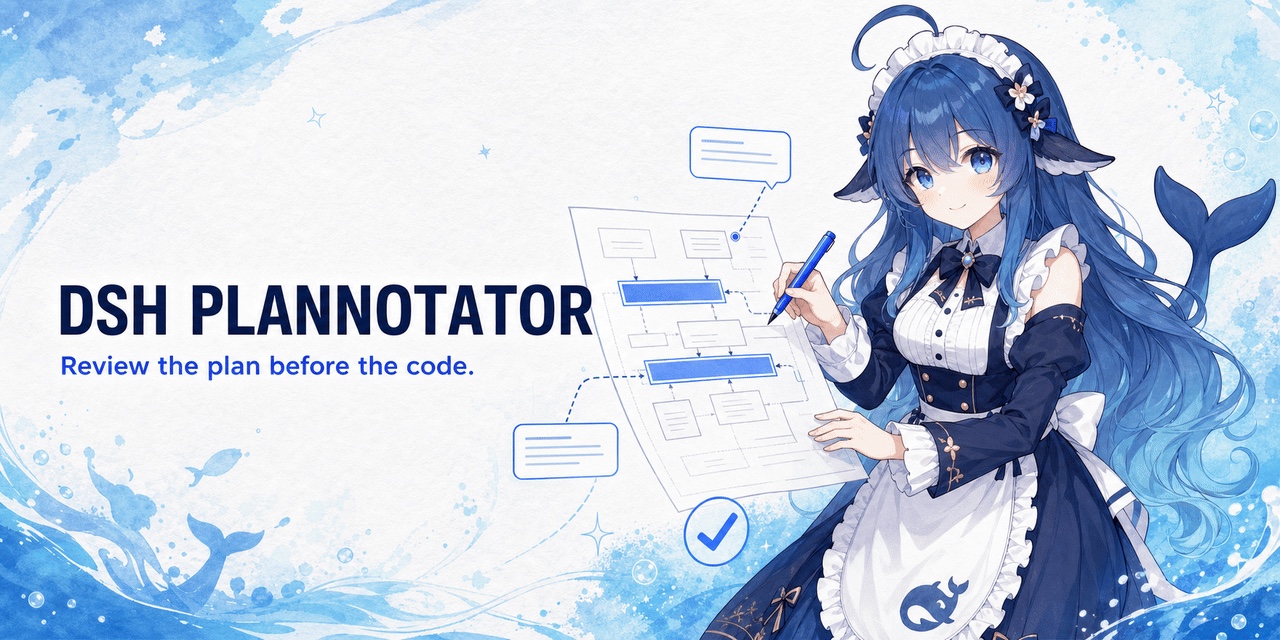 titanwings/dsh-plannotator preview