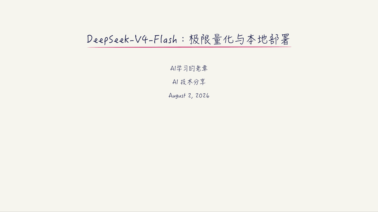 tjxj/dsh-wanghong-handwritten-ppt 预览 preview