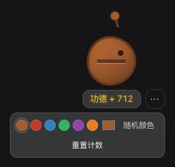 TongY1n/ui-muyu 预览 preview