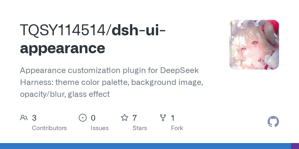 TQSY114514/dsh-ui-appearance preview
