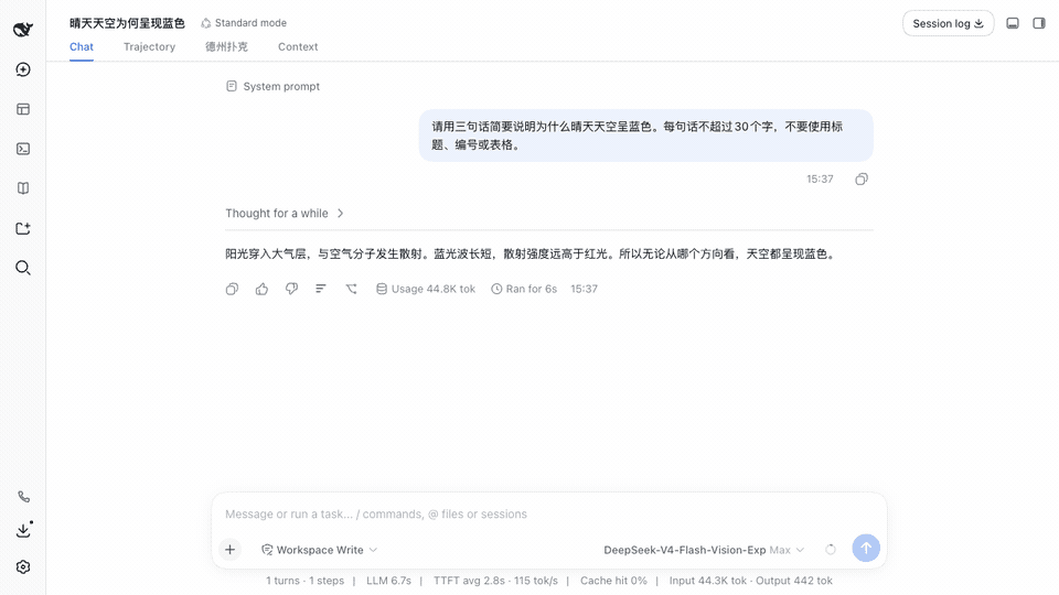 tr1v3r/dsh-quote-followup 预览 preview