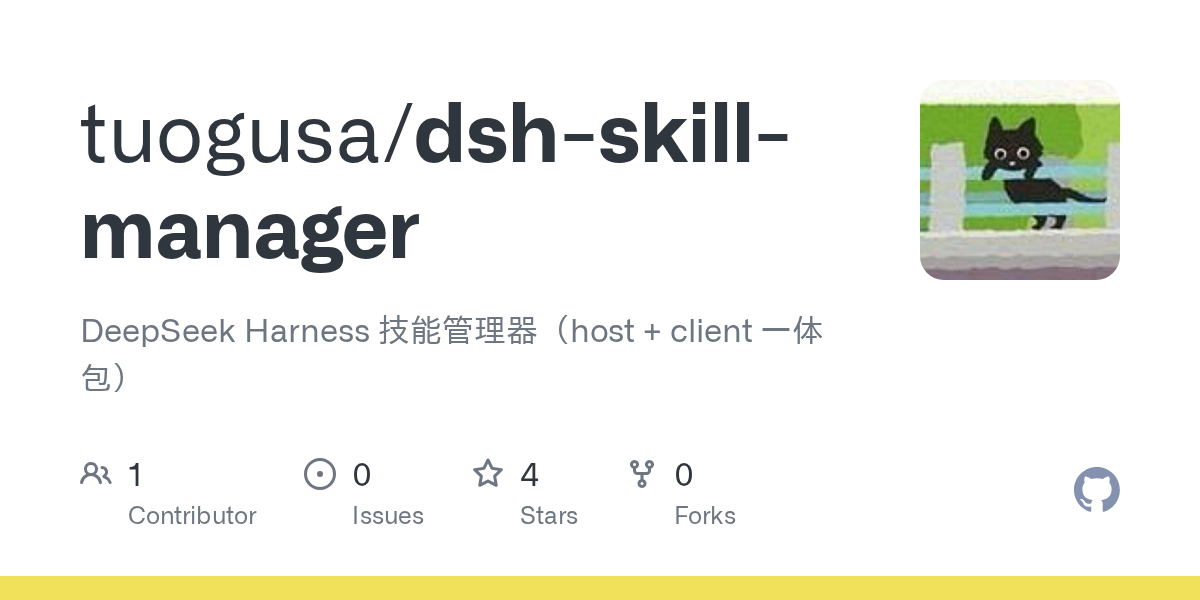 tuogusa/dsh-skill-manager preview