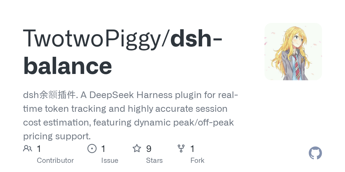 TwotwoPiggy/dsh-balance preview