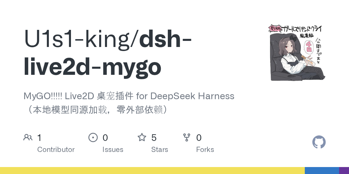 U1s1-king/dsh-live2d-mygo preview