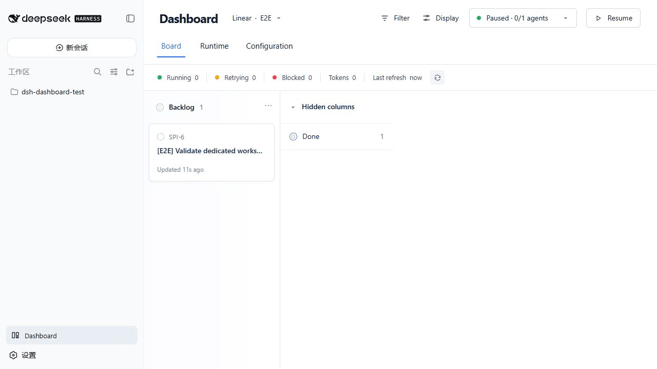 Uddoo/dsh-dashboard 预览 preview