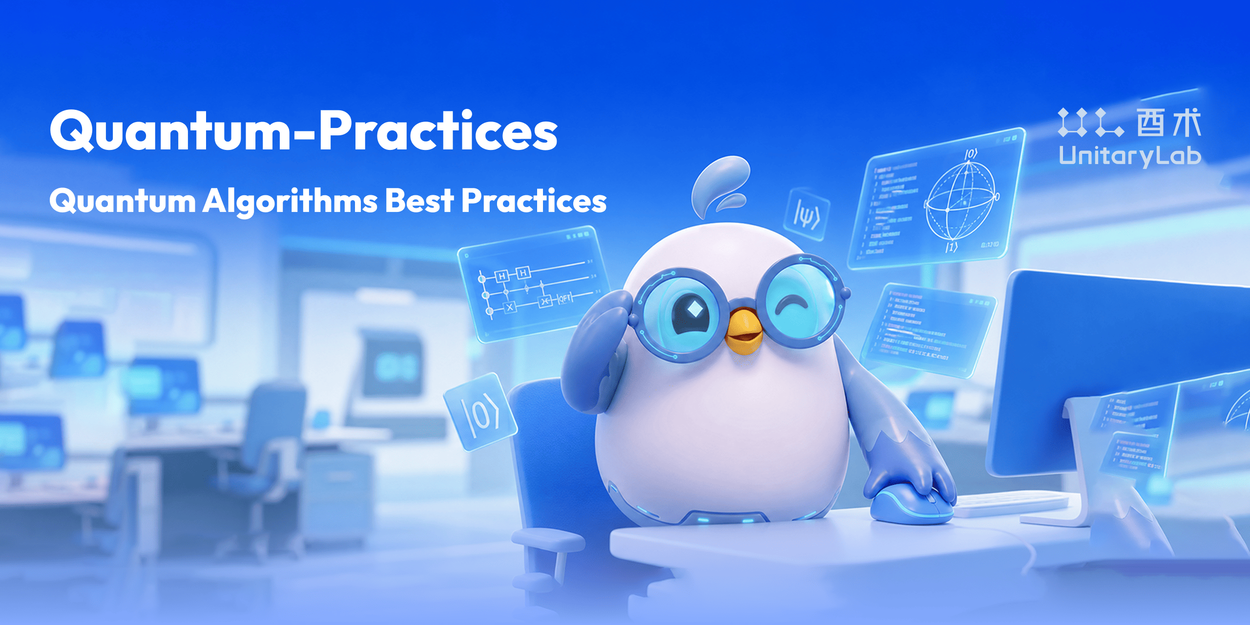 unitarylab/quantum-practices preview