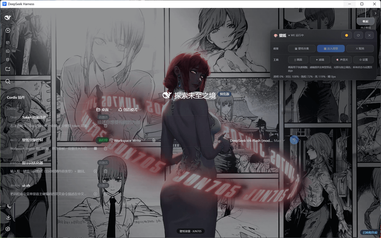 vanhungbui-11/dsh-wallpaper-bridge 预览 preview