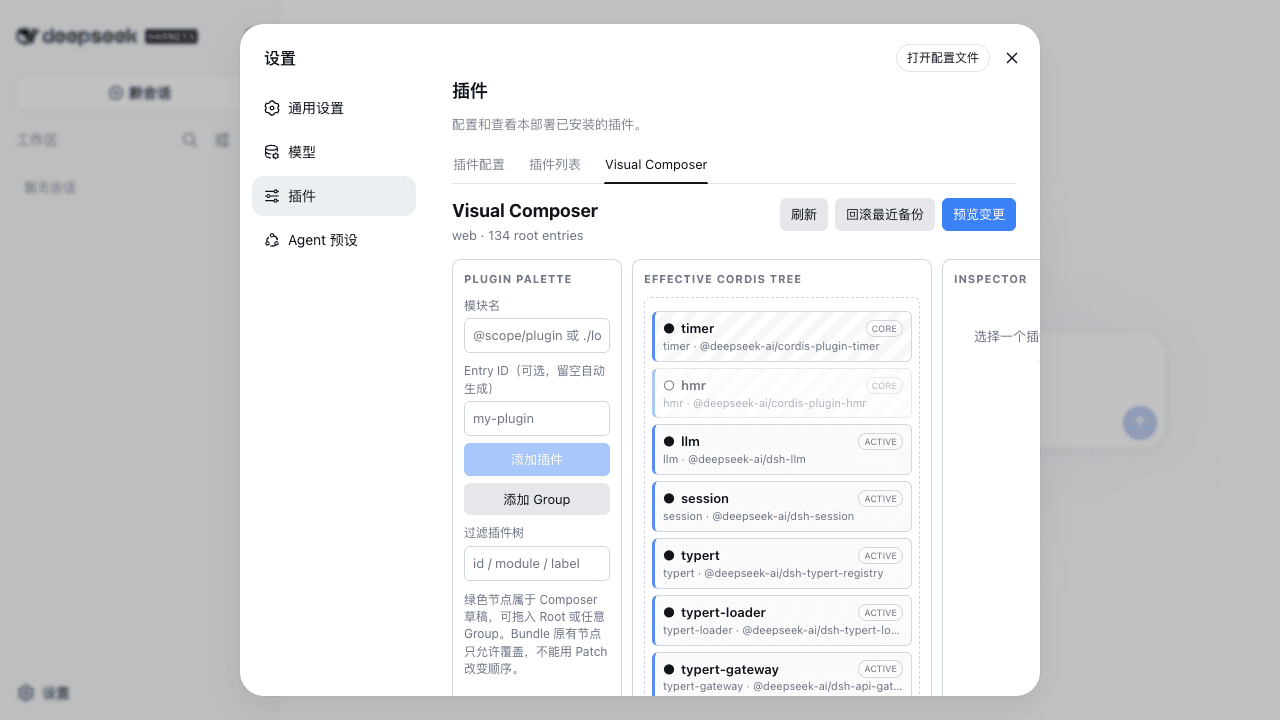 VanillaCreamer/dsh-plugin-visual-composer 预览 preview