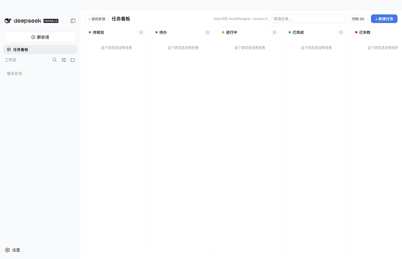 vibeinging/dsh-desktop 预览 preview
