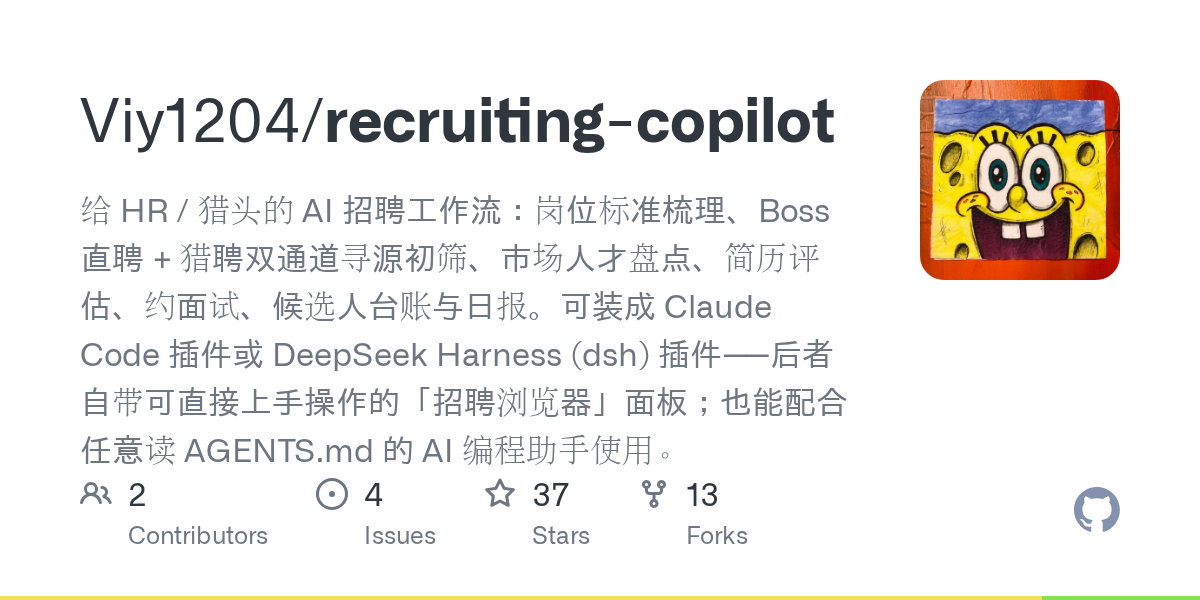 Viy1204/recruiting-copilot preview