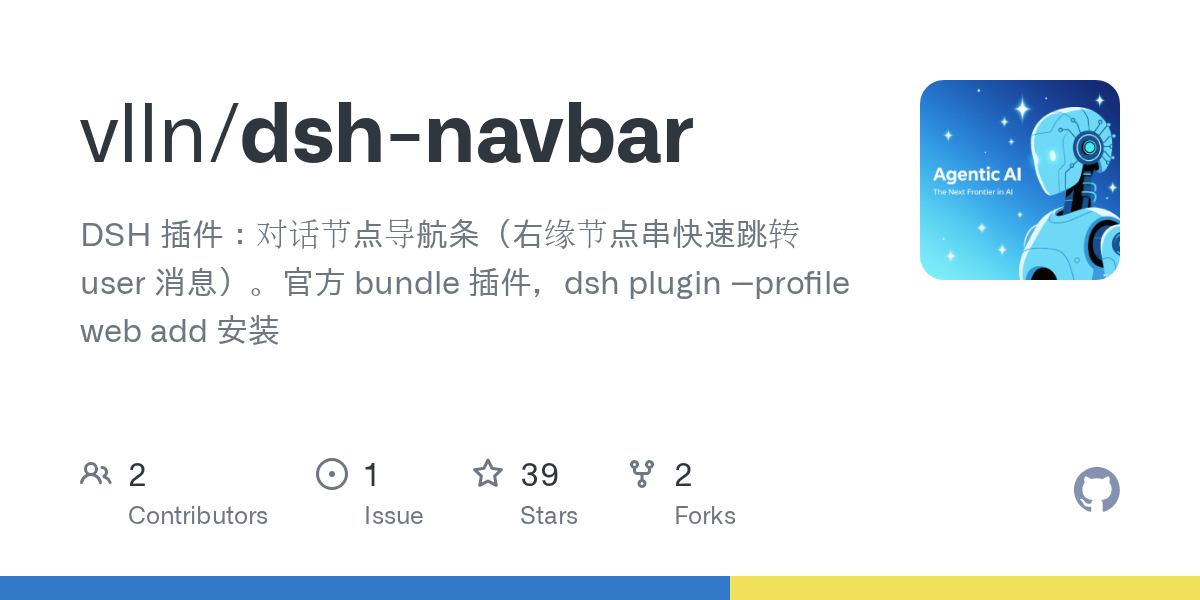 vlln/dsh-navbar preview