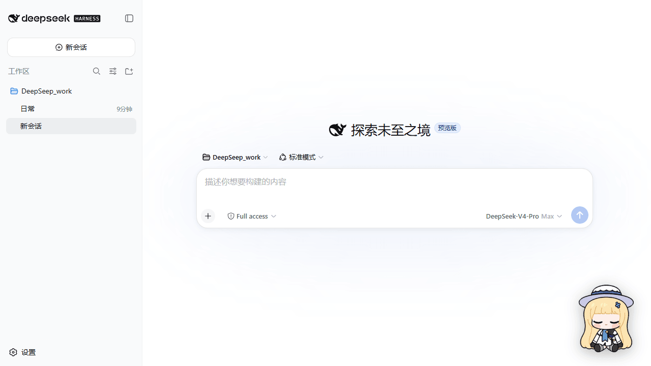 w1661884010-jpg/dsh-plugin-feibi-pet 预览 preview