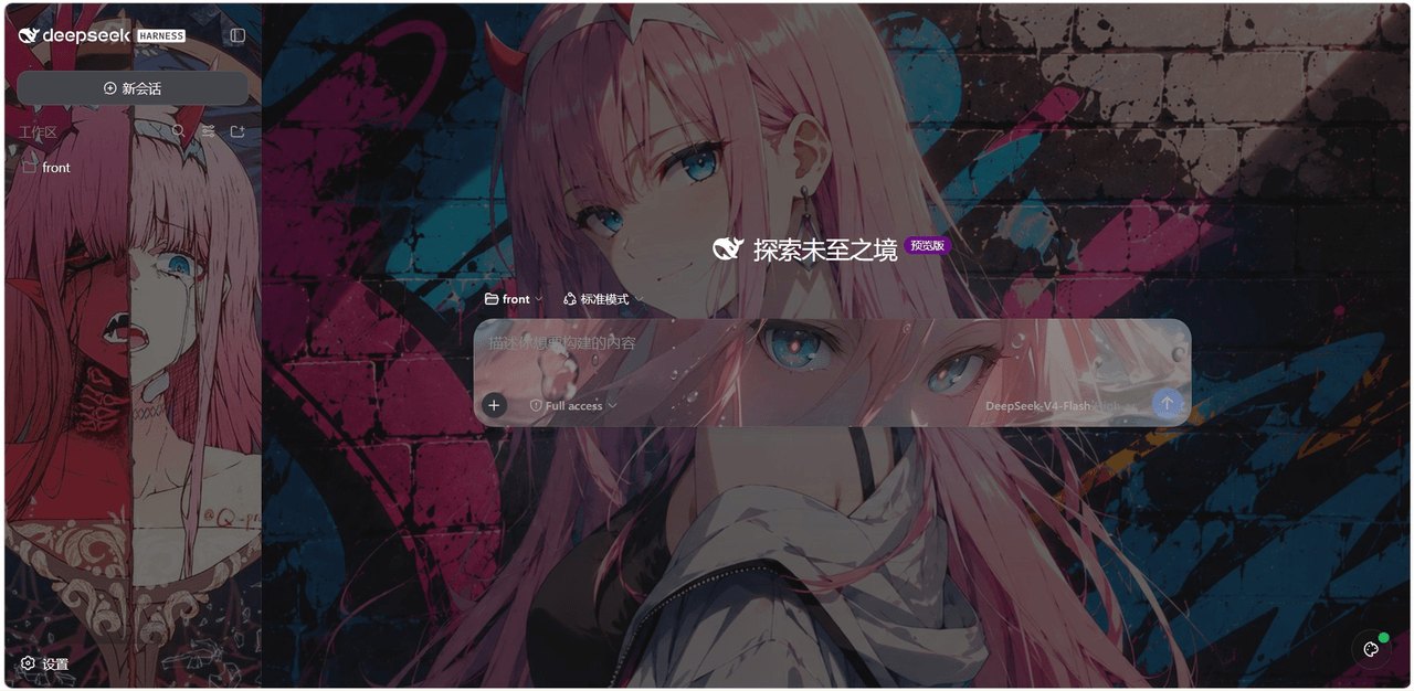 wei-806206088/dsh-skin 预览 preview