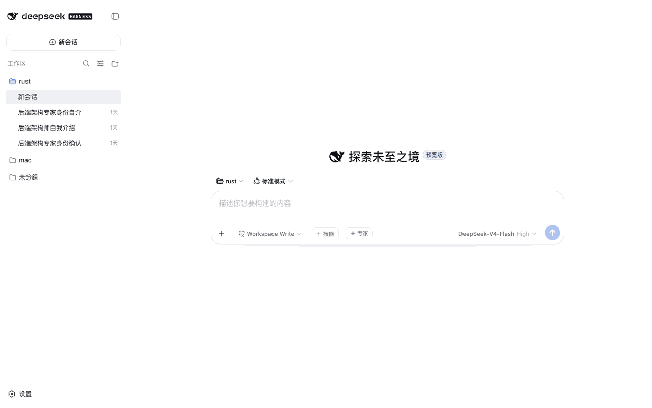 weibaohui/dsh-continue 预览 preview